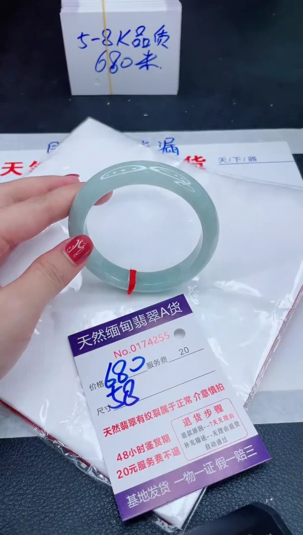 未镶嵌手镯翡翠680.00