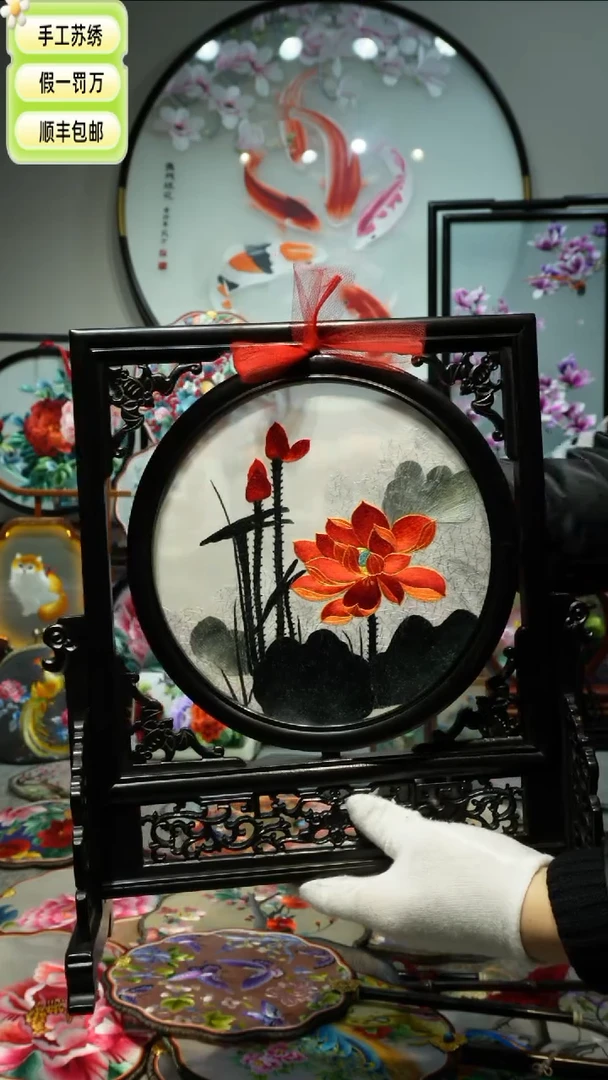 【闪购商品】刺绣纯手工苏绣艺术品
