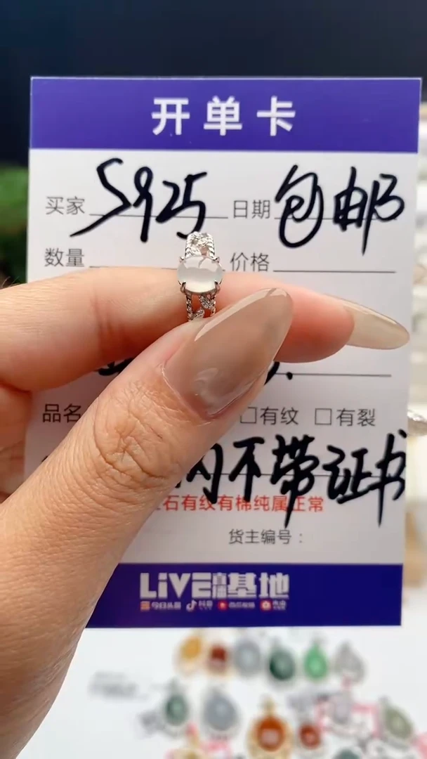 翡翠戒指银S925镶嵌是***～天然A货翡翠