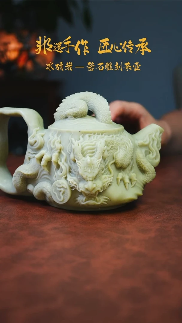 新****7冰碛岩石壶茶具家用龙壶