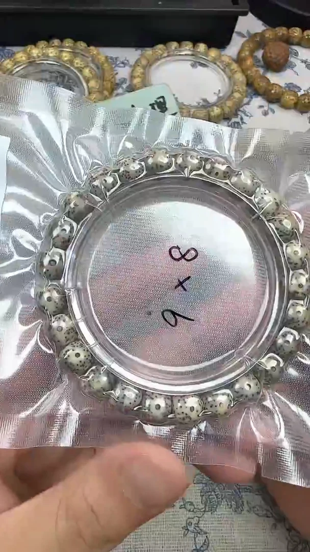 星月菩提手串125石玉料糯冰单圈9×8高透精工福利