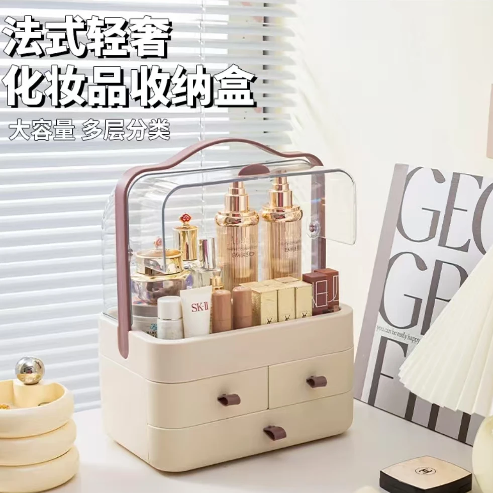 网红简约大容量桌面化妆品收纳盒置物架法式轻奢防尘抽屉式储物