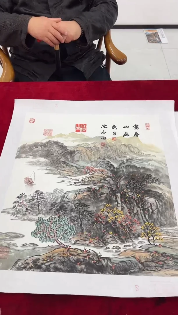 国画沈石田老师2.2pc山水画集作品