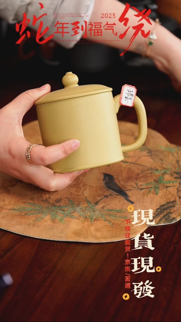 【闪购商品】紫砂茶杯45654765576576