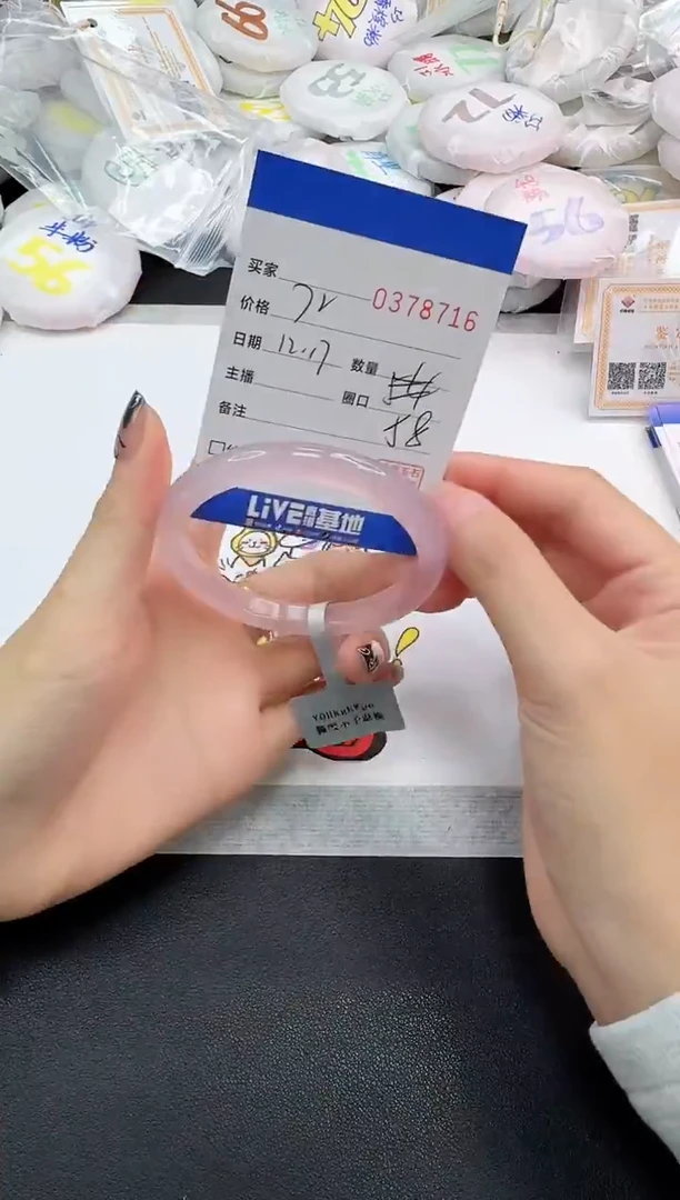 手镯玛瑙/玉髓未镶嵌8716