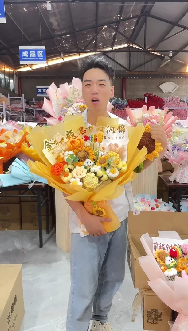 非遗手工定制花束，孤品清仓！！005鱼向
