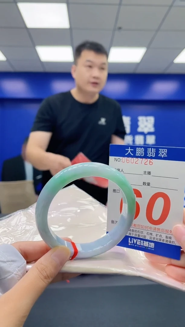 翡翠手镯未镶嵌AAAAAAAA