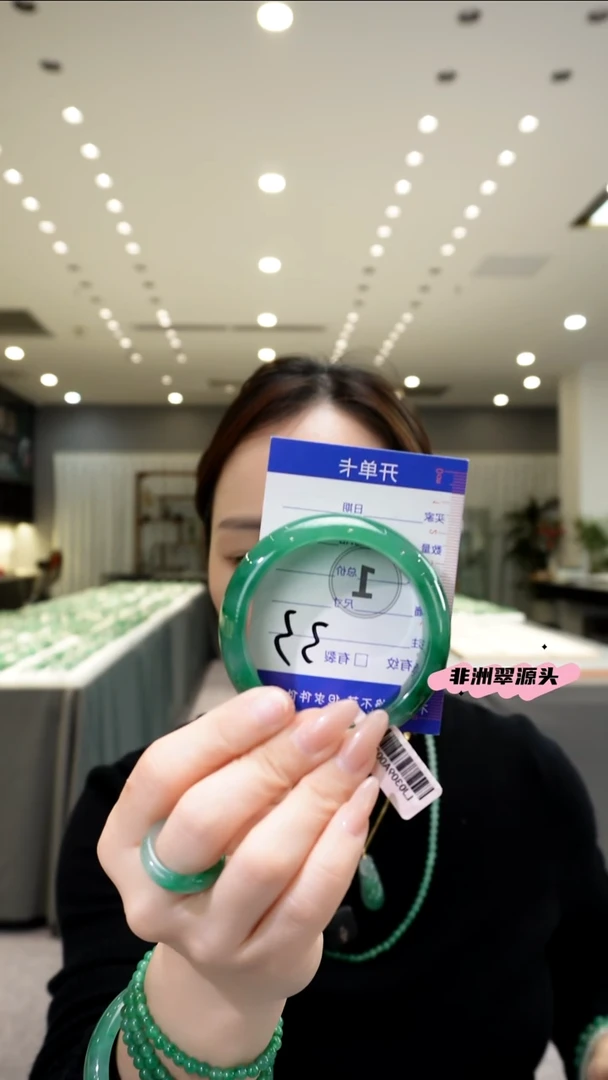 未镶嵌手镯石英质玉（非洲翠）未镶嵌 手镯 石英质玉（非洲翠）