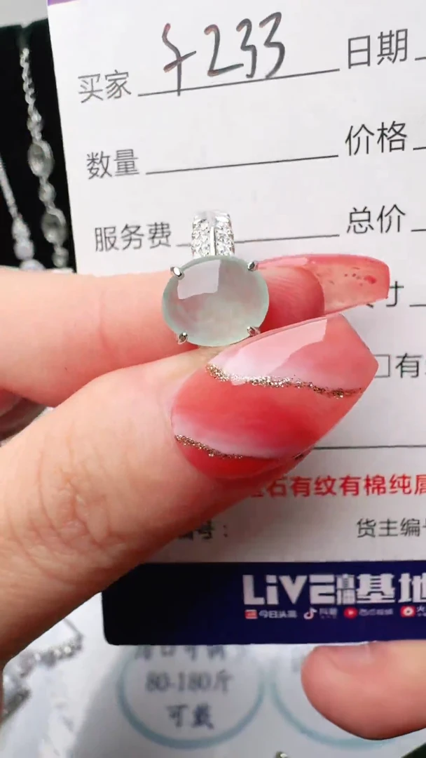 银S925镶嵌戒指翡翠1111