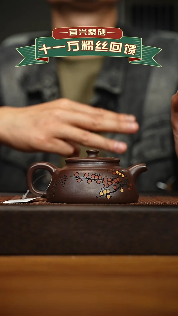 茶壶紫砂宜兴原矿 手工 紫砂壶容量200cc