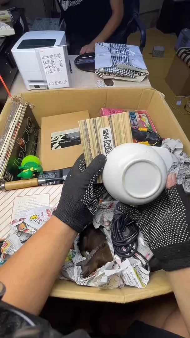 $****忆二手工具不退不换