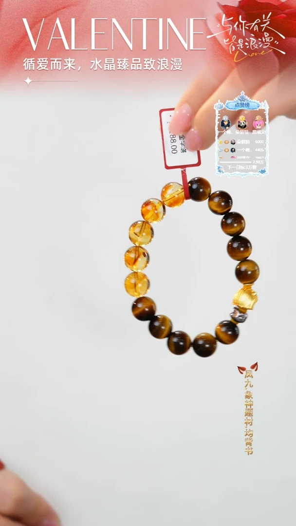 未镶嵌手串水晶DIY多样性随机发一