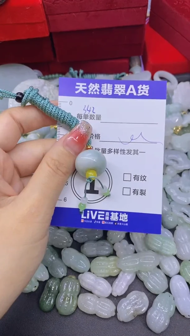 颈饰未镶嵌翡翠天然翡翠A货批量多样性发一件