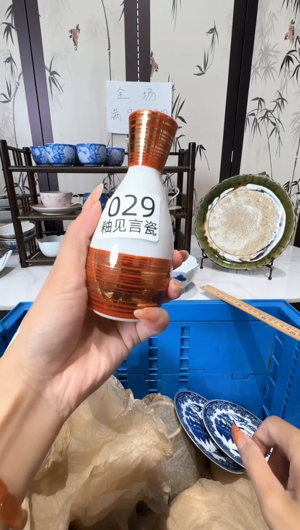 瓷片用****9谢谢亲亲的选购