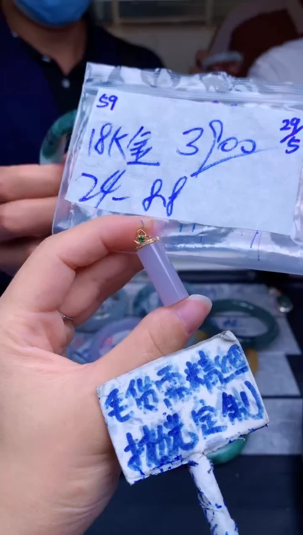 定制翡翠未镶嵌59毛货需精细抛光挂件拍一发一618