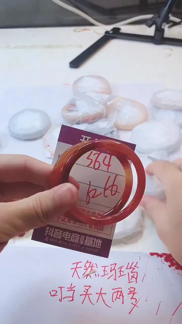 手镯玛瑙/玉髓未镶嵌564