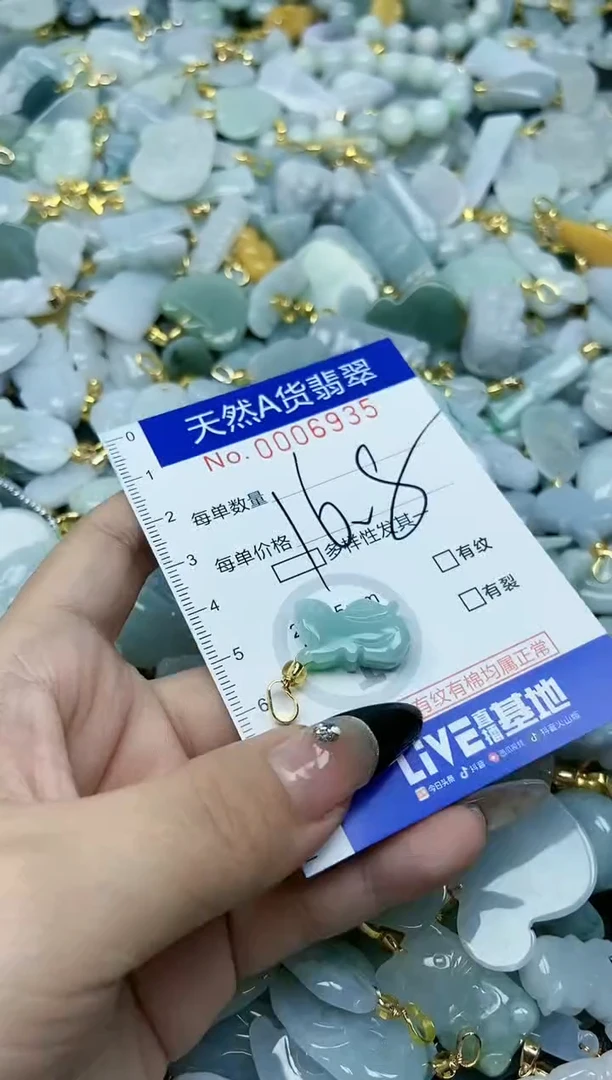 【闪购商品】翡翠颈饰未镶嵌天然A货翡翠