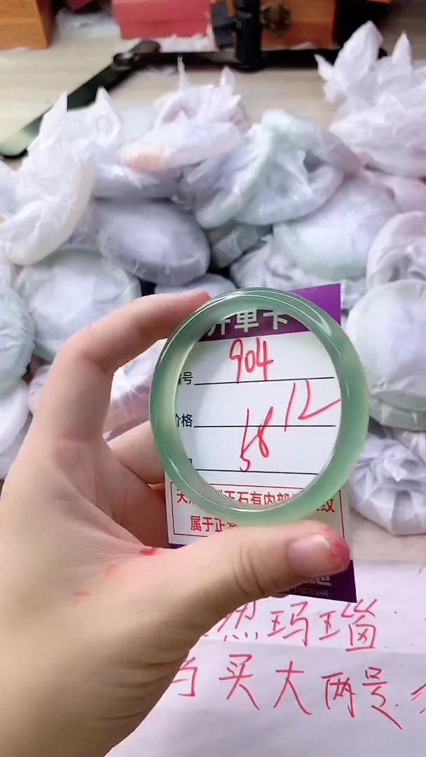手镯玛瑙/玉髓未镶嵌904