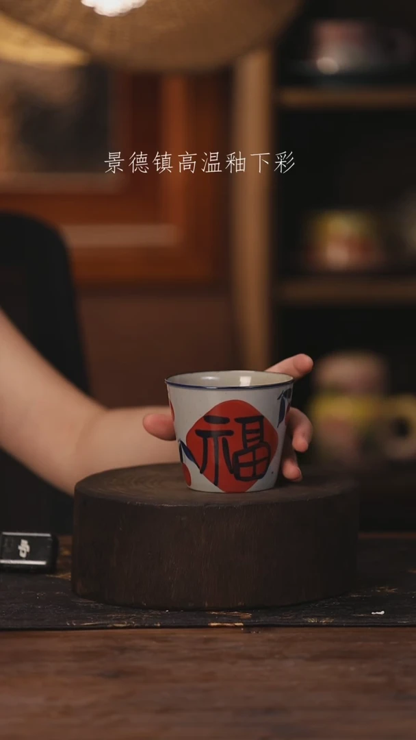 陶瓷景德镇高温釉下手绘陶瓷529