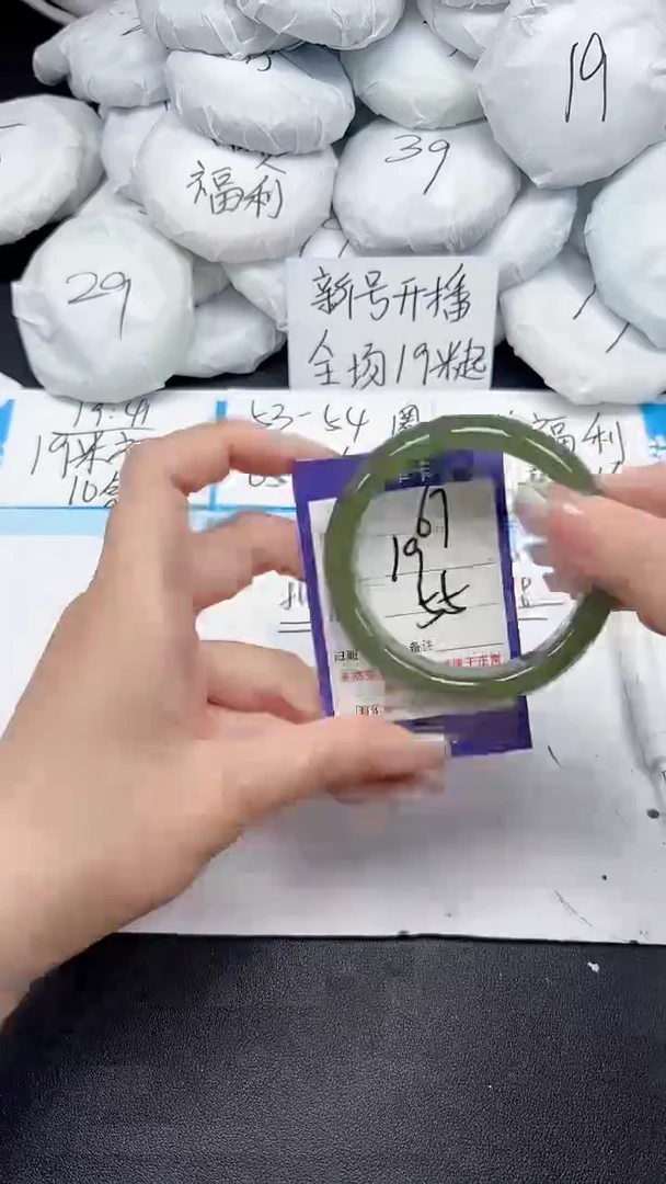 未镶嵌手镯石英质玉67/55