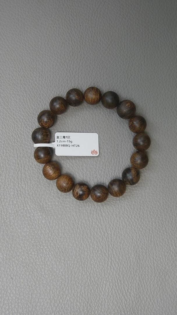 【闪购商品】沉香手串1.2-15g 金三角老料