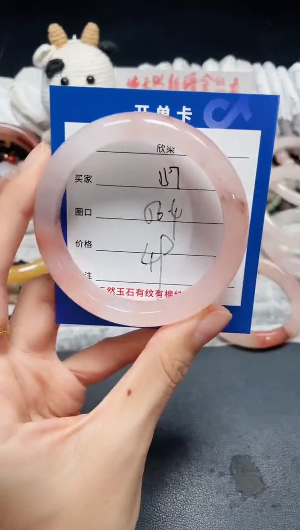 未镶嵌石英质玉手镯157