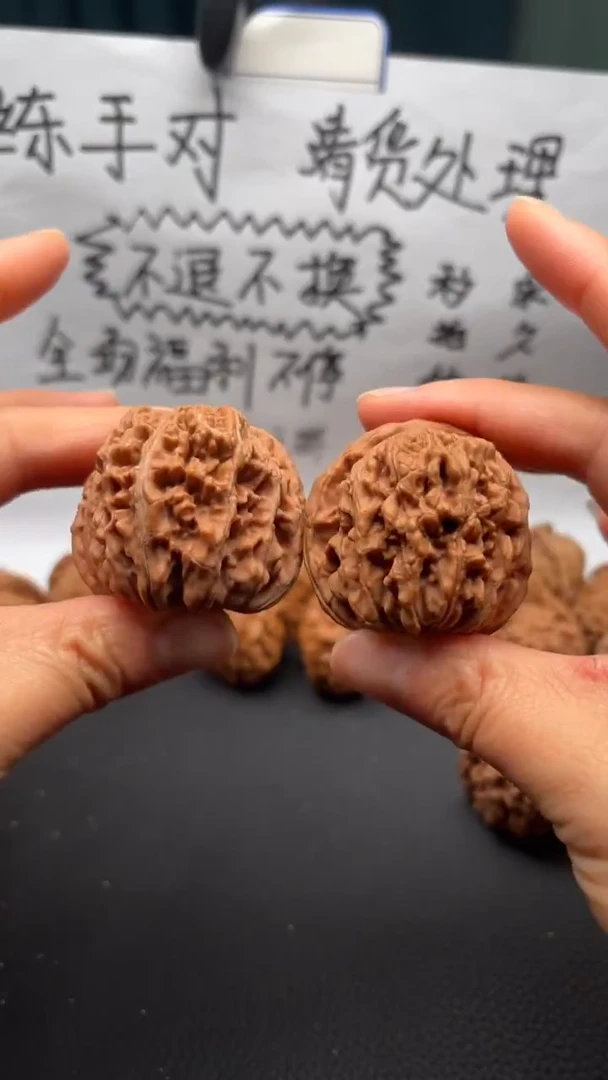 把件文玩核桃48四座楼