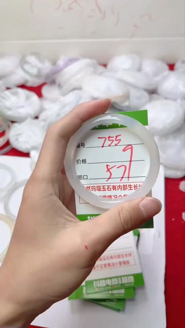【闪购商品】玛瑙/玉髓手镯未镶嵌755