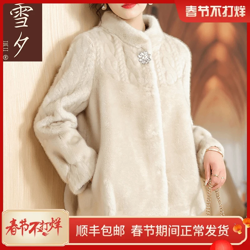 洋气妈妈冬装外套短款皮毛一体高贵中老年女气质宽松仿貂绒大衣