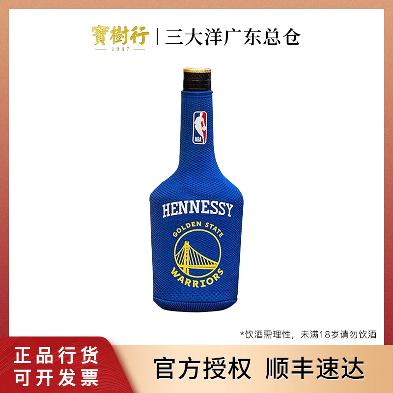 Hennessy/轩尼诗新点NBA限量版700ml（勇士）酒