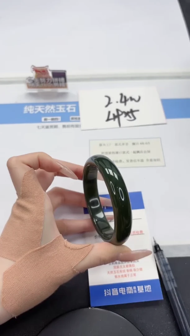 【闪购商品】和田玉手镯未镶嵌A395-59