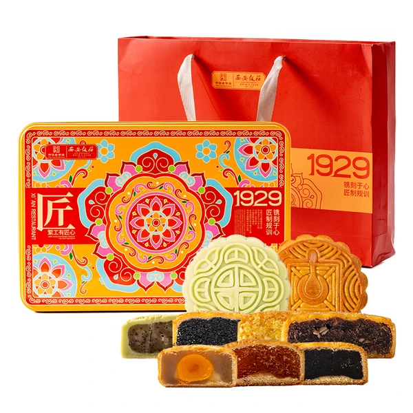 西安饭庄匠1929月饼礼盒 600g