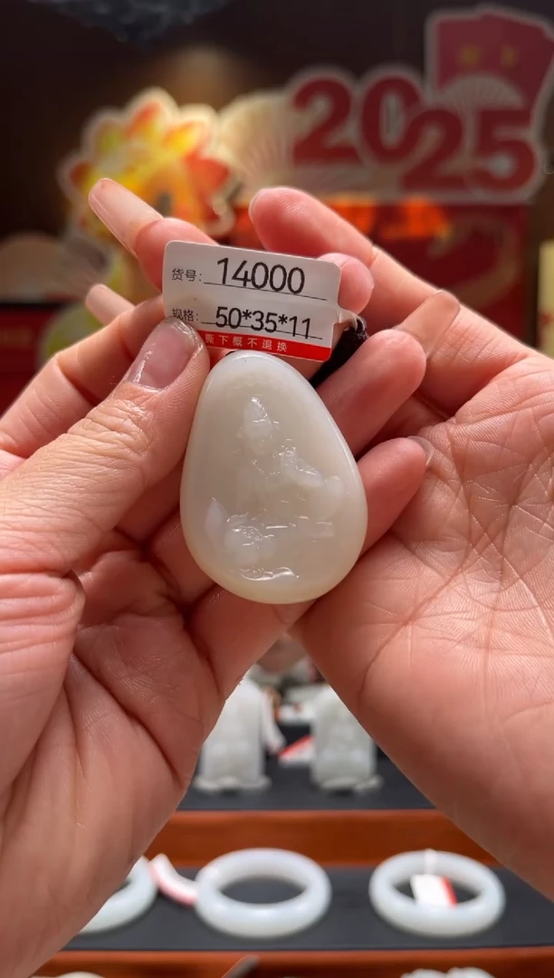 【闪购商品】和田玉吊坠未镶嵌1