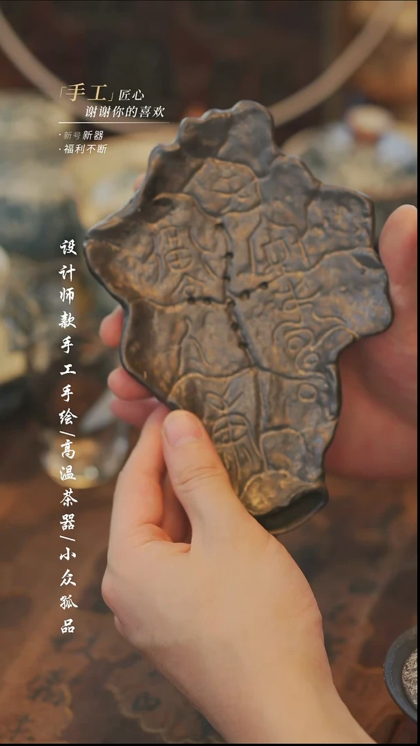 {溯本}瓷片***瓷片297庄老师壶承