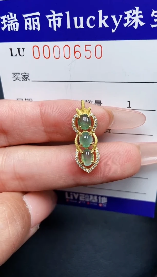【闪购商品】翡翠颈饰银S925镶嵌0650