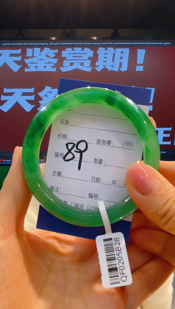 【闪购商品】石英质玉手镯合金飘花手镯