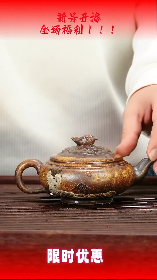 茶壶紫砂宜兴紫砂壶