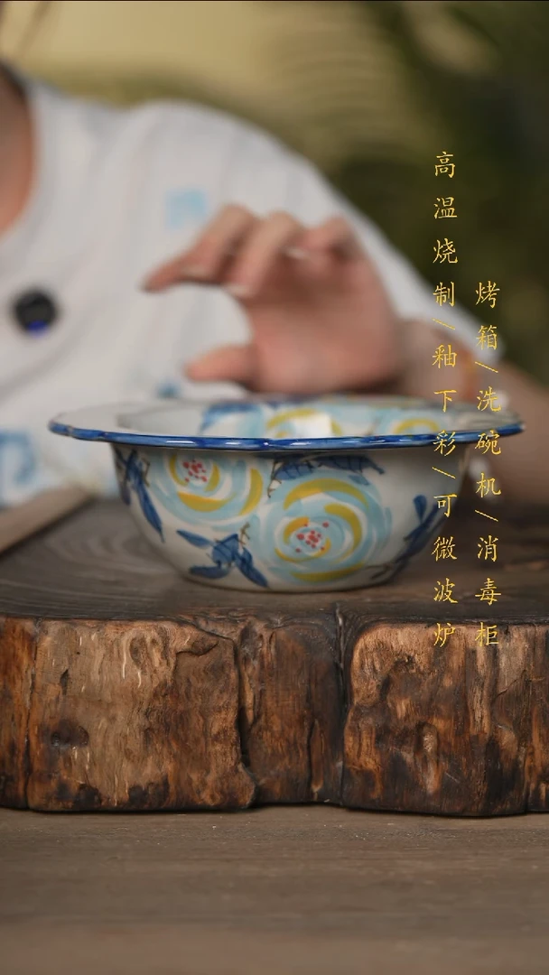 瓷片景德镇高温釉下彩可微波烤箱洗碗机