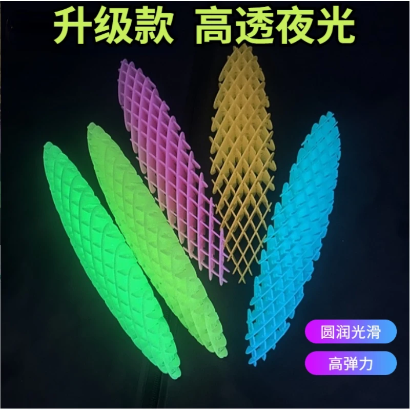 新伸缩变形弹力网夜光彩色益智解压变形蠕虫弹力网玩具