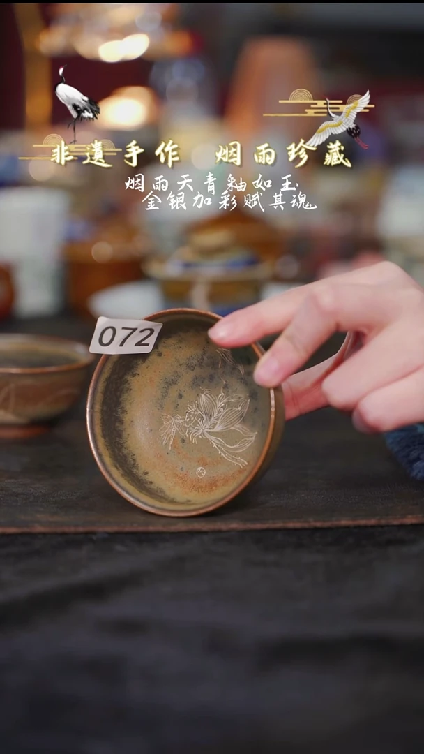 等烟雨陶瓷手作系列072