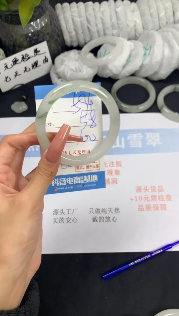 【闪购商品】石英质玉手镯未镶嵌A594