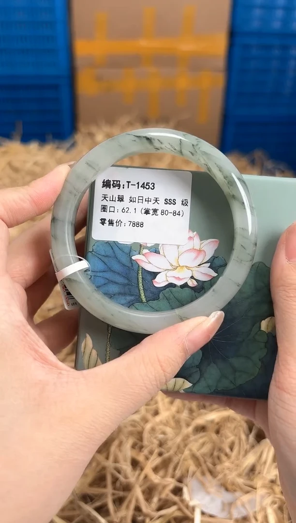 未镶嵌手镯石英质玉T-1453