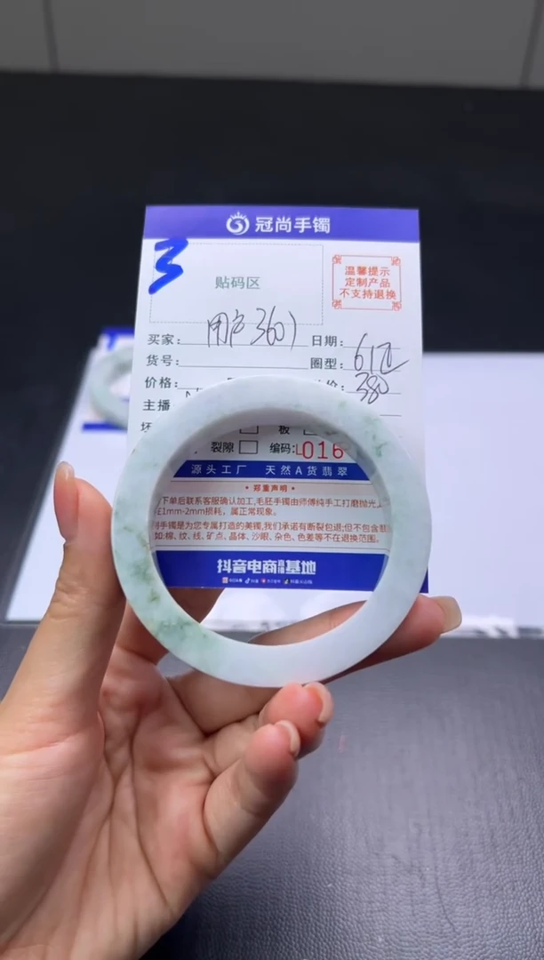 未镶嵌手镯定制翡翠用****1手镯