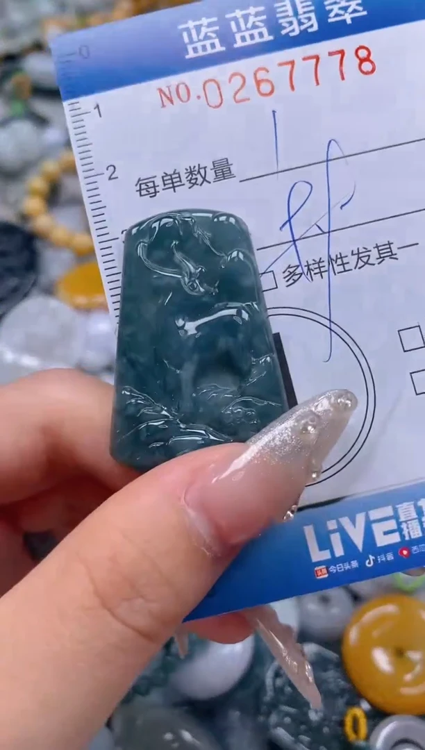 翡翠未镶嵌颈饰闪购0267778多样性发其一