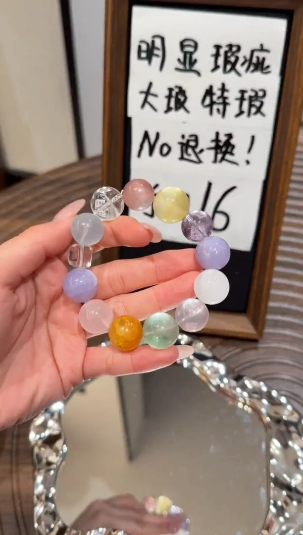 未镶嵌手串水晶）默认瑕疵 明瑕 多样性发货