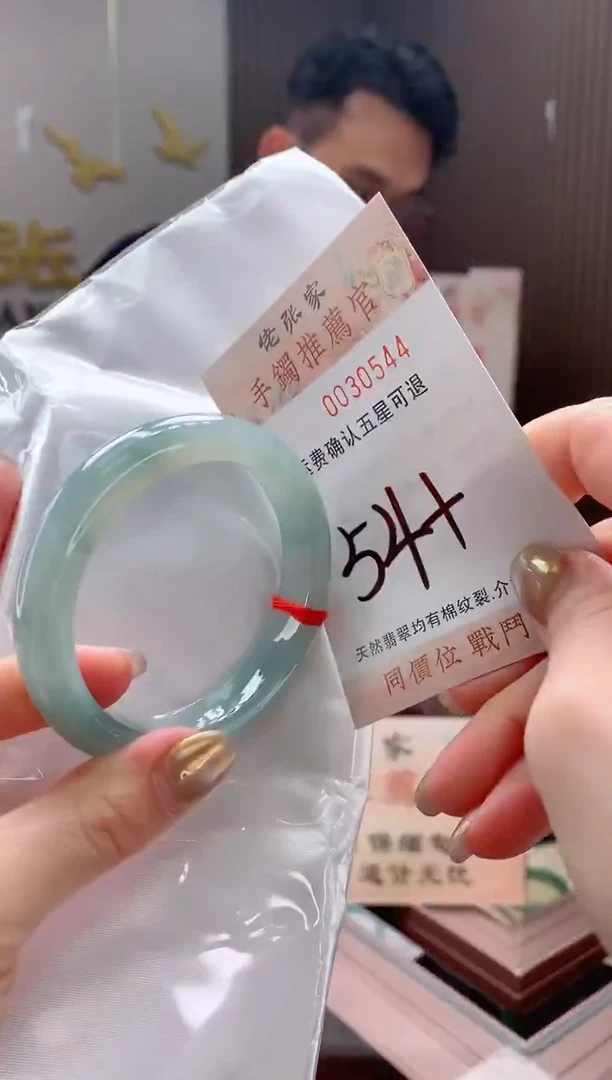 未镶嵌手镯翡翠天然缅甸A货翡翠