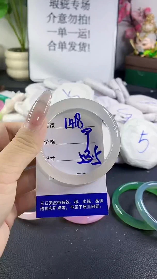 手镯玛瑙/玉髓未镶嵌1418