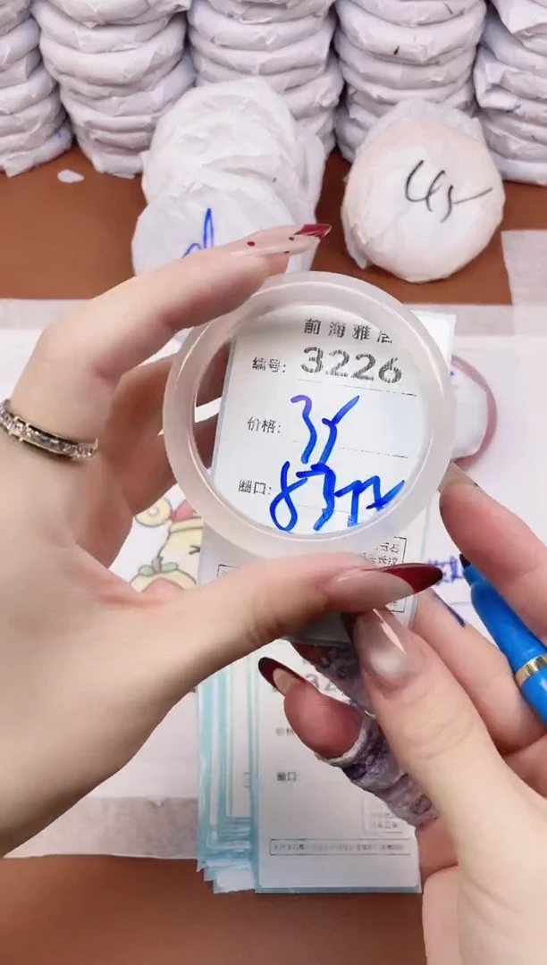 【闪购商品】玛瑙/玉髓手镯未镶嵌3226