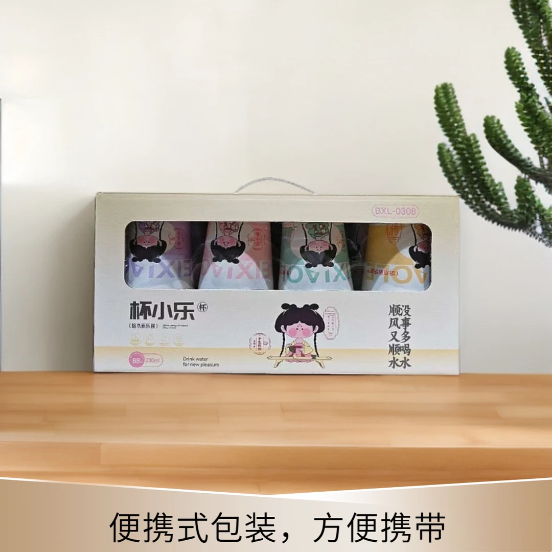 杯小乐分色纸杯（88只）卡通国风一次性纸杯带手提收纳盒0308