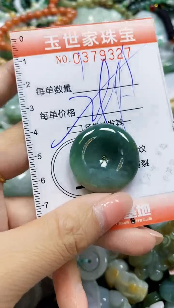 颈饰未镶嵌翡翠闪购0379327多样性发其一